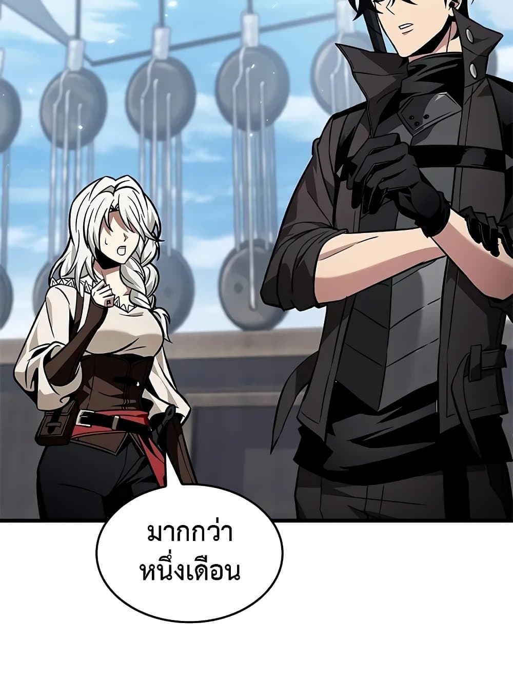 Pick Me Up Infinite Gacha ตอนที่ 127 แปลไทย page 92