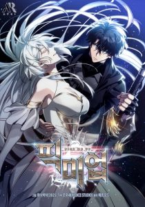 Pick Me Up Infinite Gacha สุ่มฉันขึ้นมา กาชาแห่งอนันต์