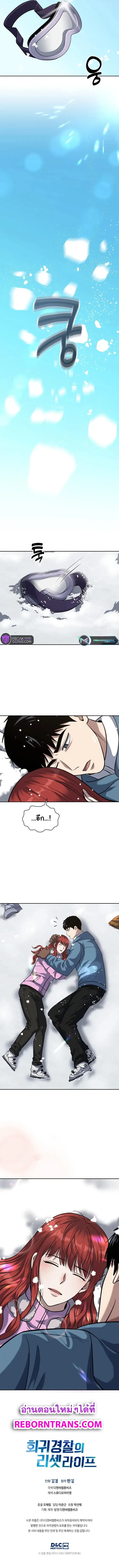 Police Returner’s Reset Life ตอนที่ 55 แปลไทย page 8