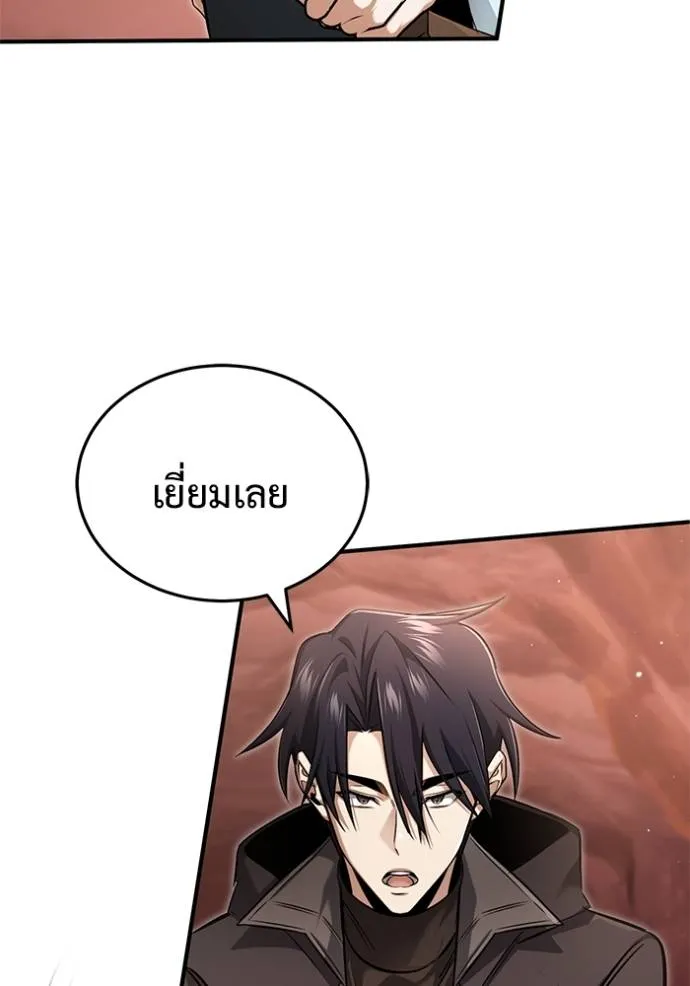 Regressor’s Life After Retirement ตอนที่ 49 แปลไทย page 109