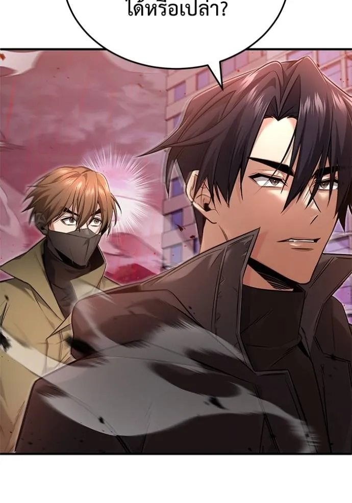 Regressor’s Life After Retirement ตอนที่ 49 แปลไทย page 30