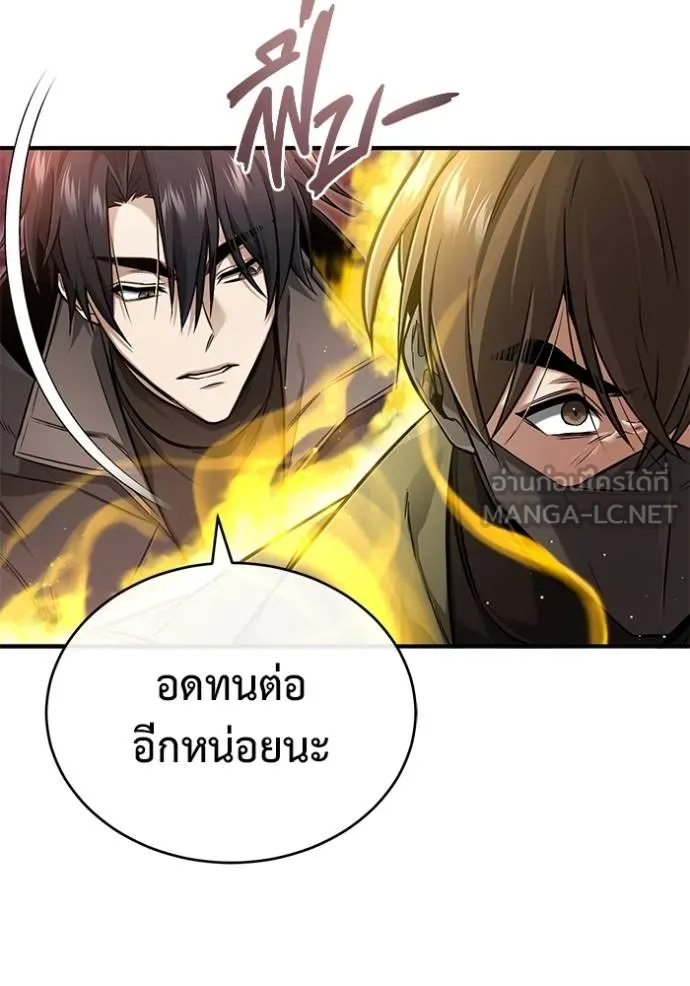 Regressor’s Life After Retirement ตอนที่ 49 แปลไทย page 41