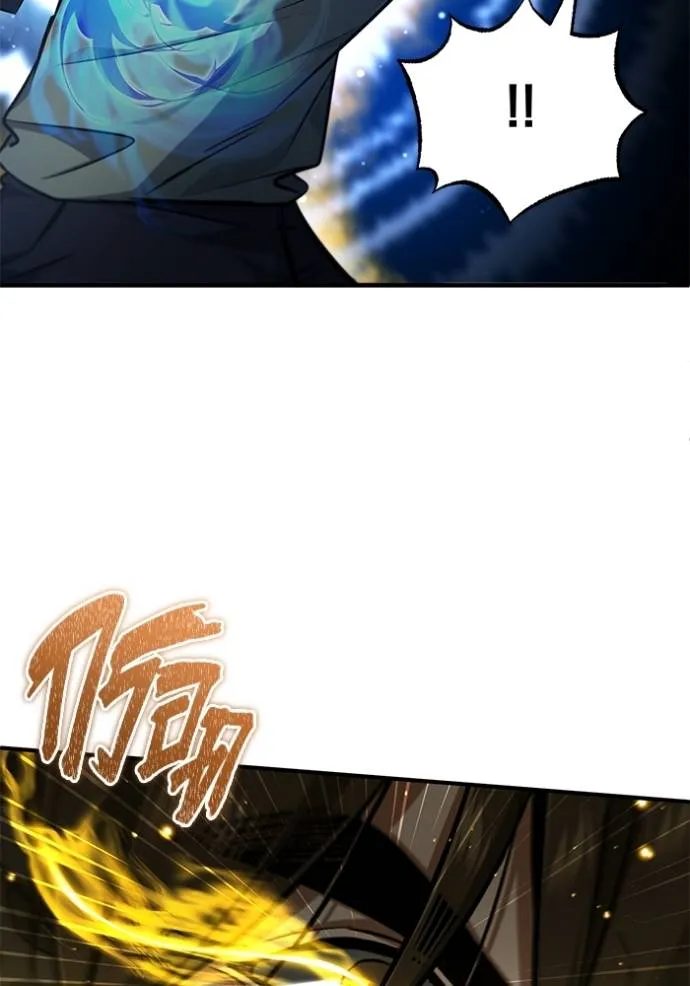 Regressor’s Life After Retirement ตอนที่ 49 แปลไทย page 43