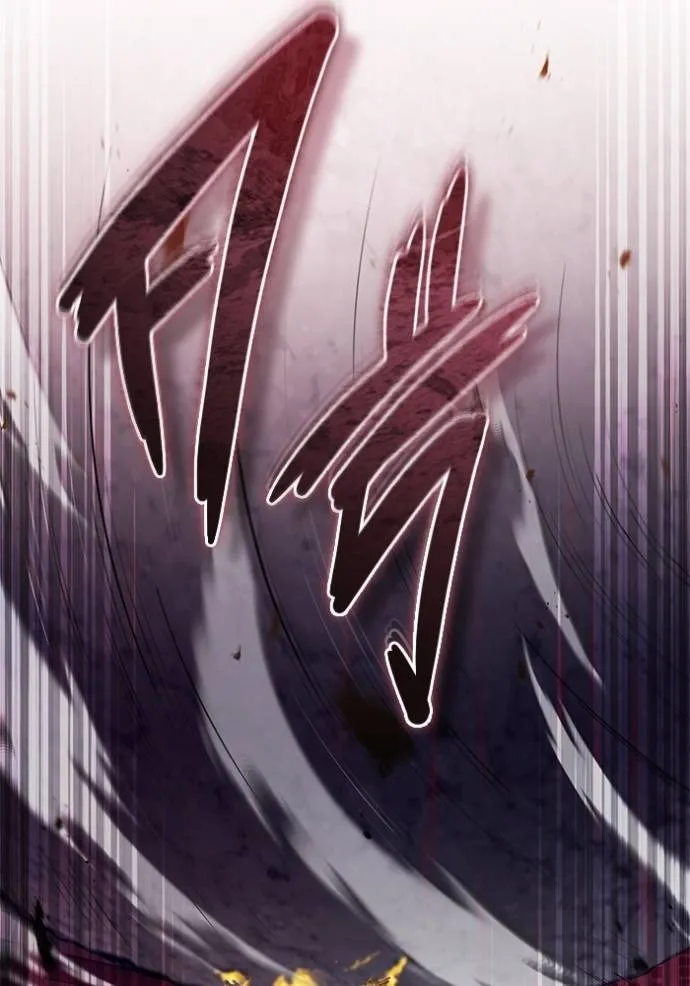 Regressor’s Life After Retirement ตอนที่ 49 แปลไทย page 46