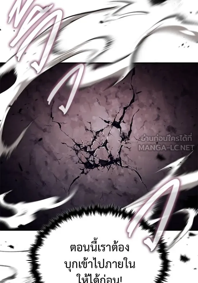 Regressor’s Life After Retirement ตอนที่ 49 แปลไทย page 56