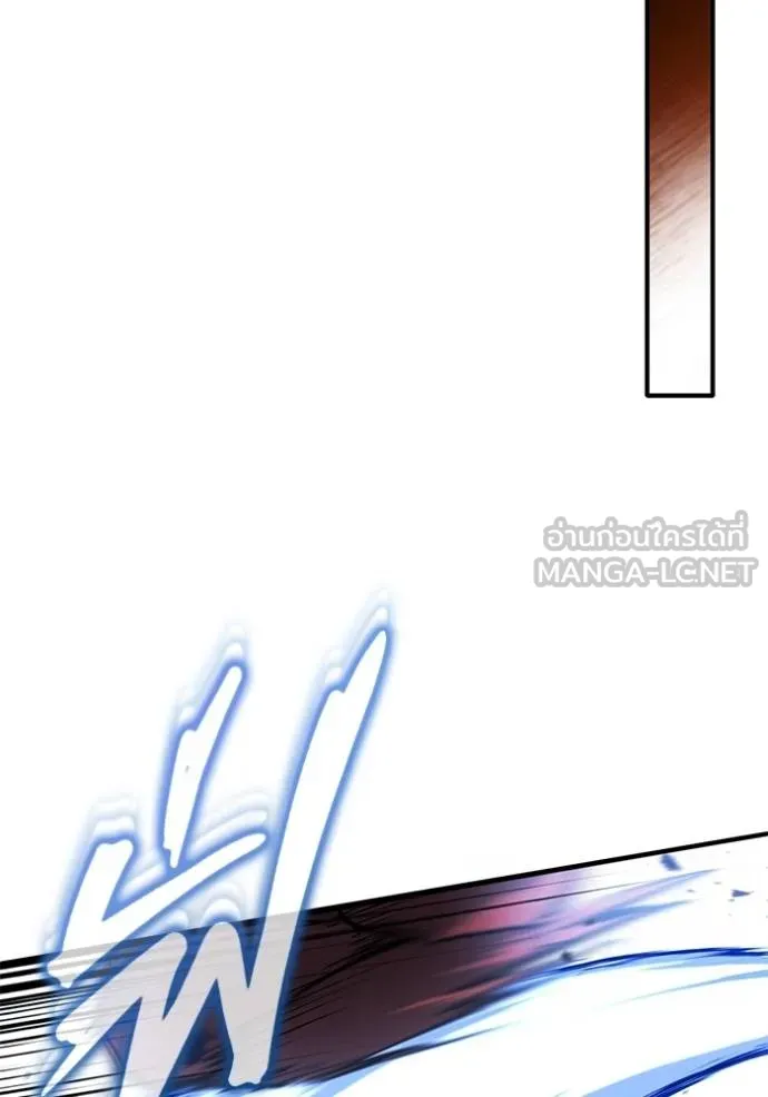 Regressor’s Life After Retirement ตอนที่ 49 แปลไทย page 86