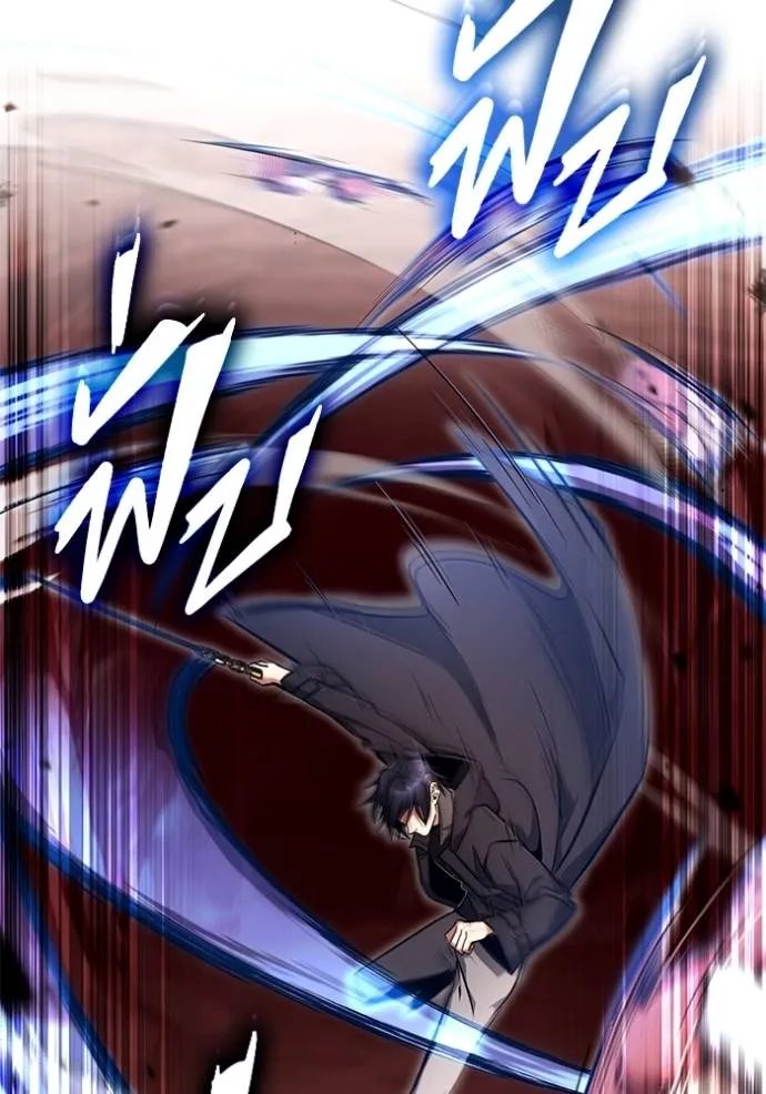 Regressor’s Life After Retirement ตอนที่ 49 แปลไทย page 88