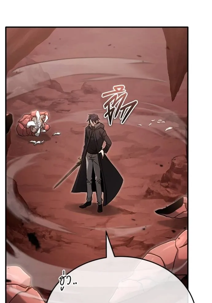 Regressor’s Life After Retirement ตอนที่ 49 แปลไทย page 90