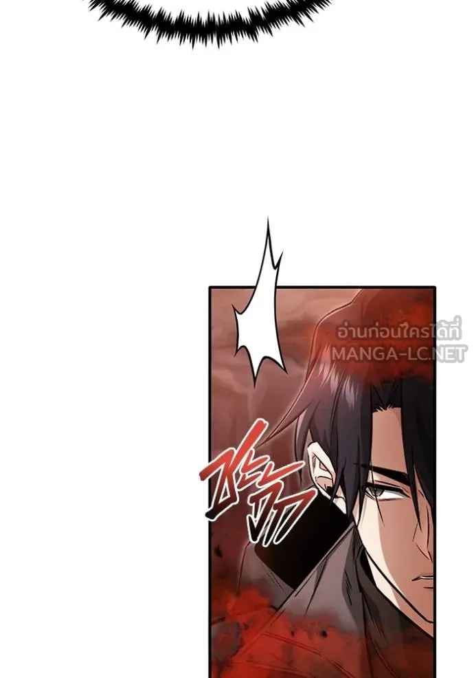 Regressor’s Life After Retirement ตอนที่ 49 แปลไทย page 98