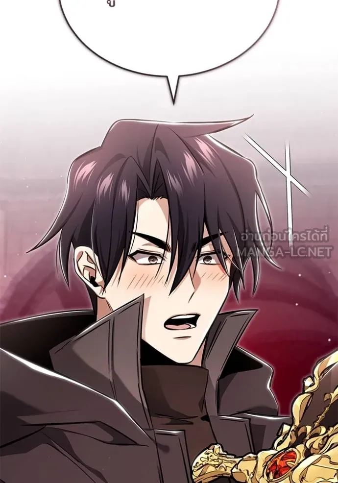 Regressor’s Life After Retirement ตอนที่ 50 แปลไทย page 110