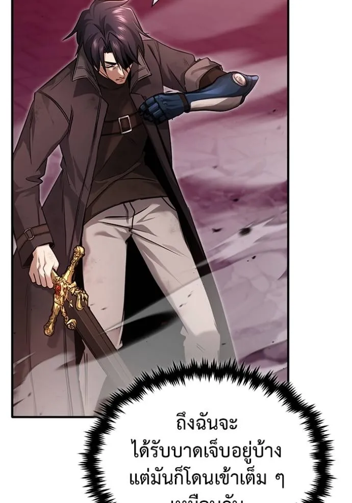 Regressor’s Life After Retirement ตอนที่ 50 แปลไทย page 12