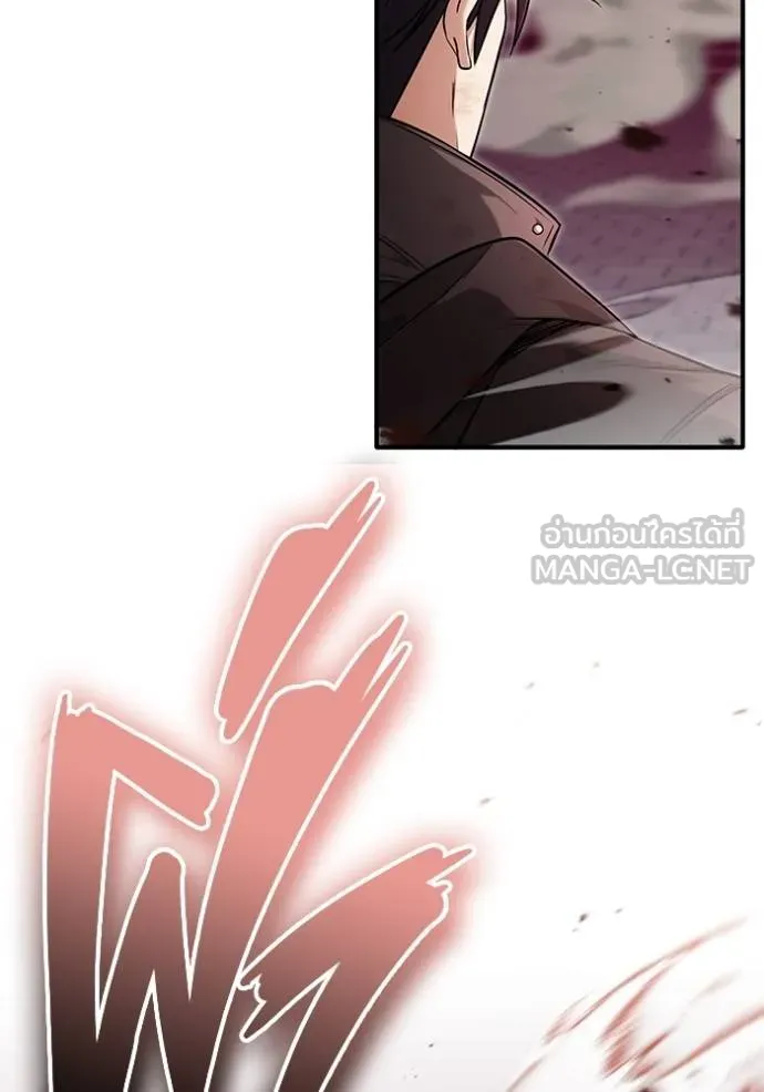 Regressor’s Life After Retirement ตอนที่ 50 แปลไทย page 14