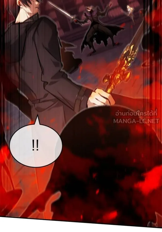Regressor’s Life After Retirement ตอนที่ 50 แปลไทย page 41