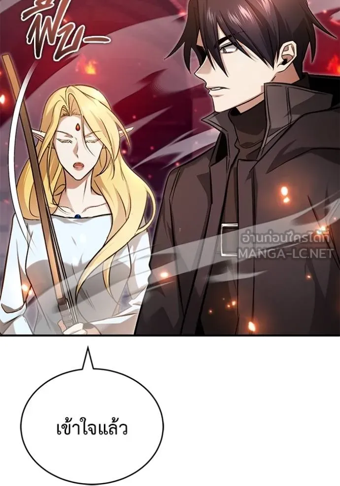 Regressor’s Life After Retirement ตอนที่ 50 แปลไทย page 56