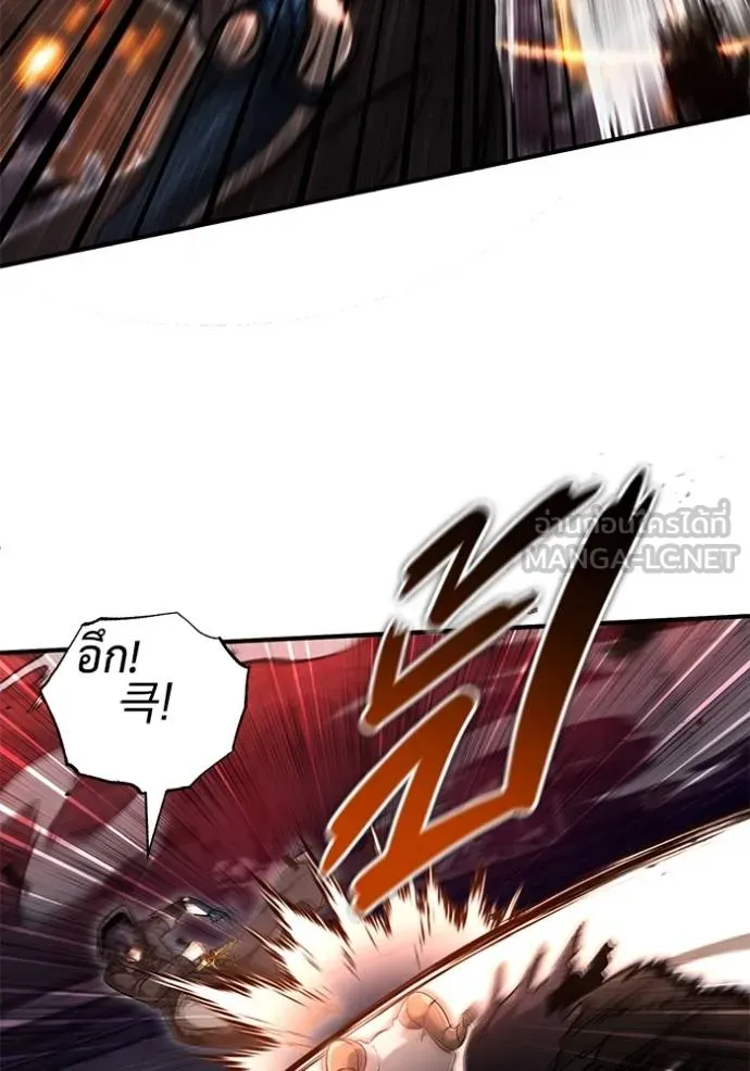 Regressor’s Life After Retirement ตอนที่ 50 แปลไทย page 5