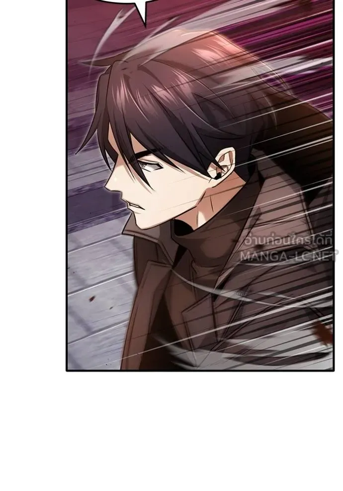 Regressor’s Life After Retirement ตอนที่ 50 แปลไทย page 59