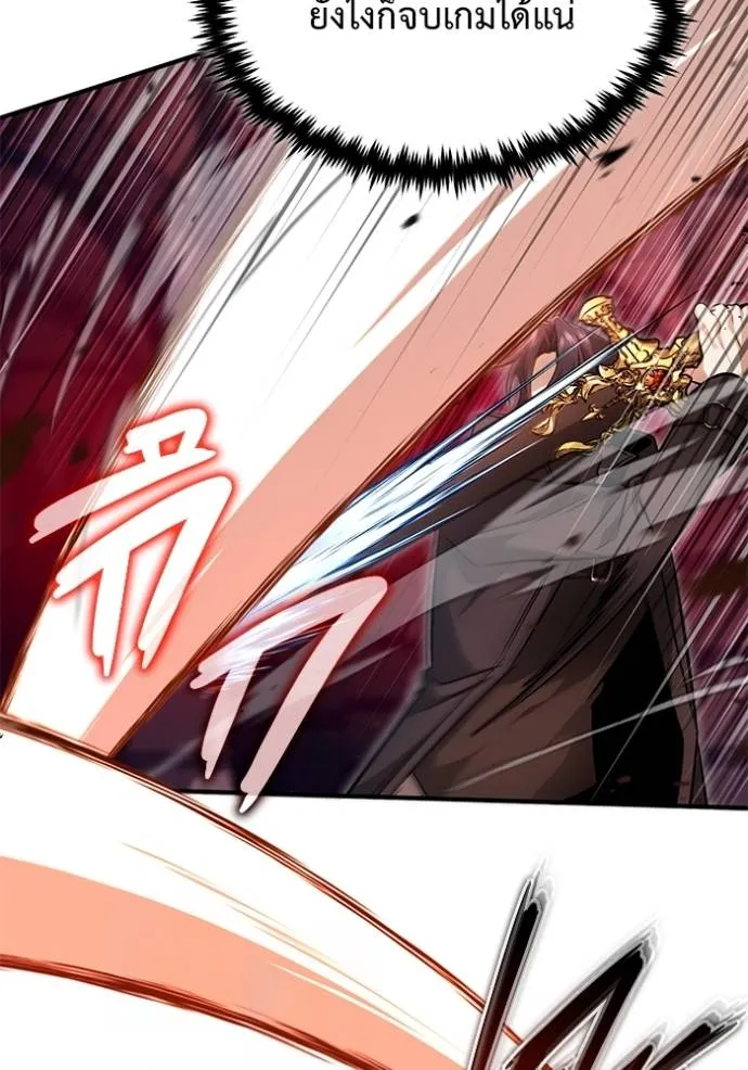 Regressor’s Life After Retirement ตอนที่ 50 แปลไทย page 63