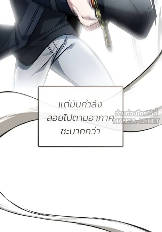 Regressor’s Life After Retirement ตอนที่ 50 แปลไทย page 71