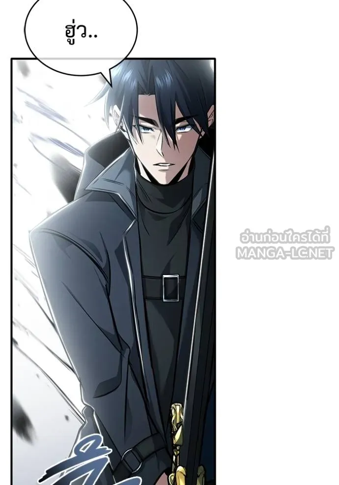 Regressor’s Life After Retirement ตอนที่ 50 แปลไทย page 77