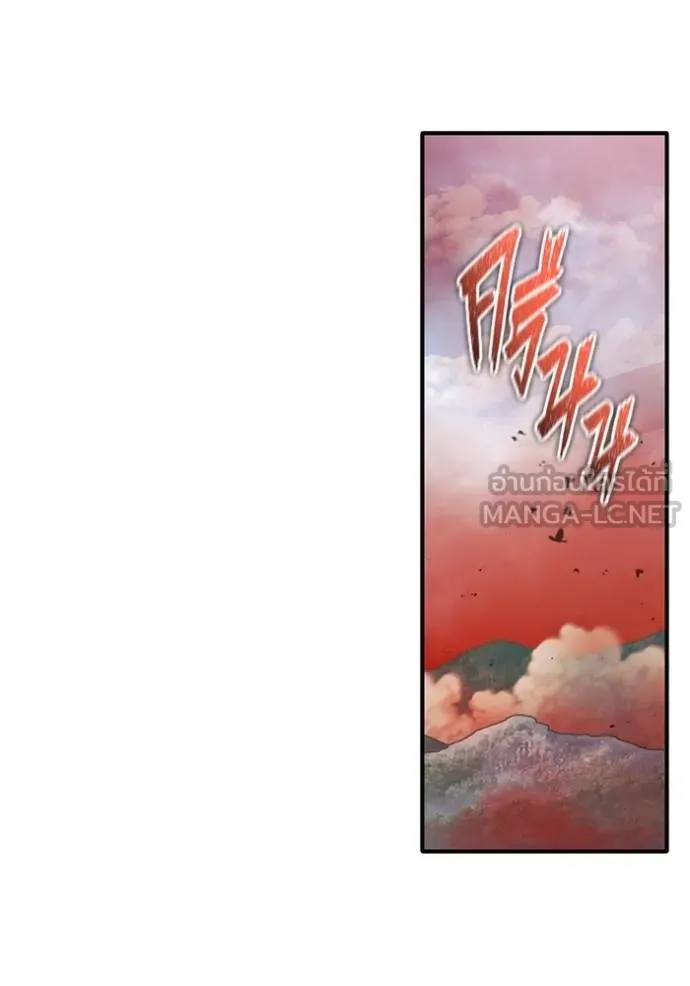 Regressor’s Life After Retirement ตอนที่ 51 แปลไทย page 38