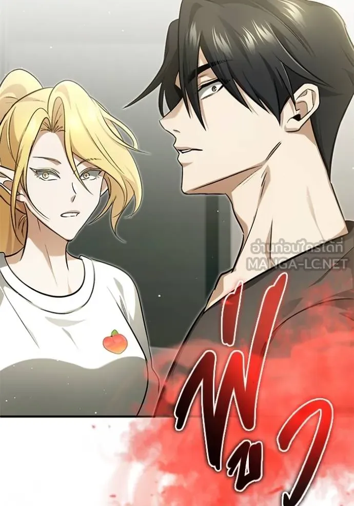 Regressor’s Life After Retirement ตอนที่ 51 แปลไทย page 86