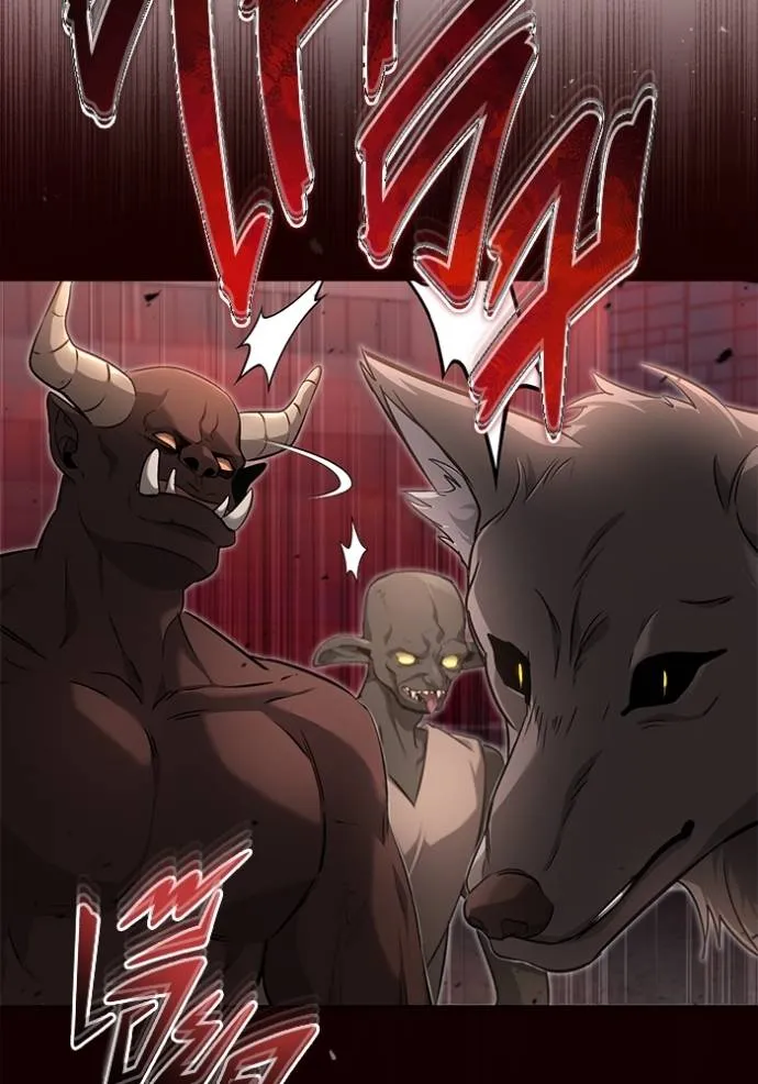 Regressor’s Life After Retirement ตอนที่ 52 แปลไทย page 52