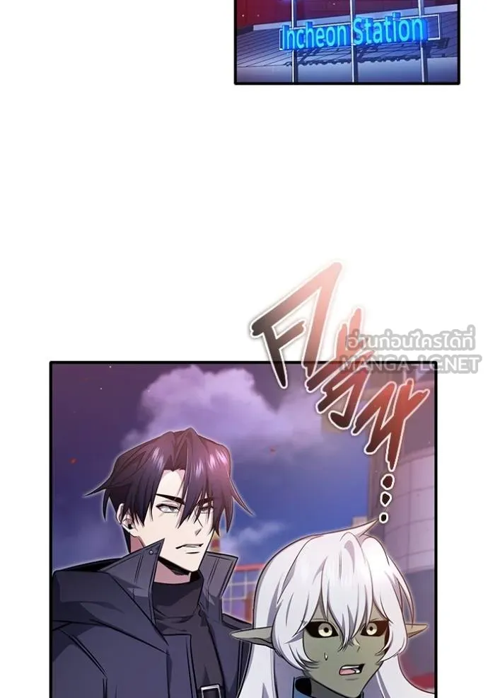 Regressor’s Life After Retirement ตอนที่ 53 แปลไทย page 123