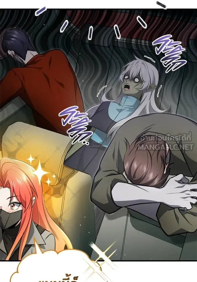 Regressor’s Life After Retirement ตอนที่ 53 แปลไทย page 46