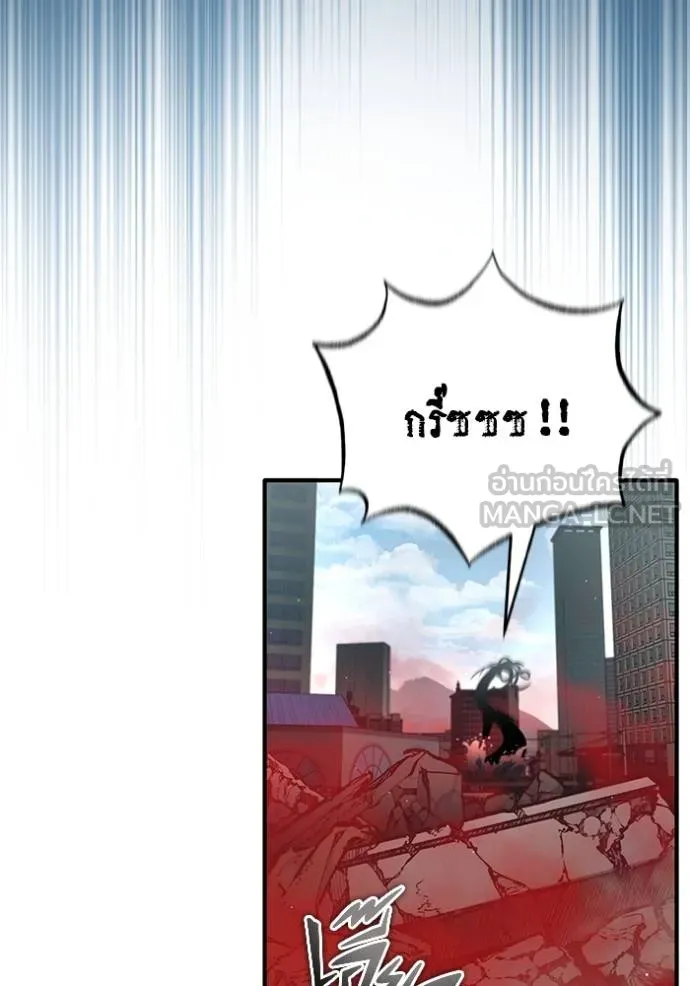 Regressor’s Life After Retirement ตอนที่ 53 แปลไทย page 59