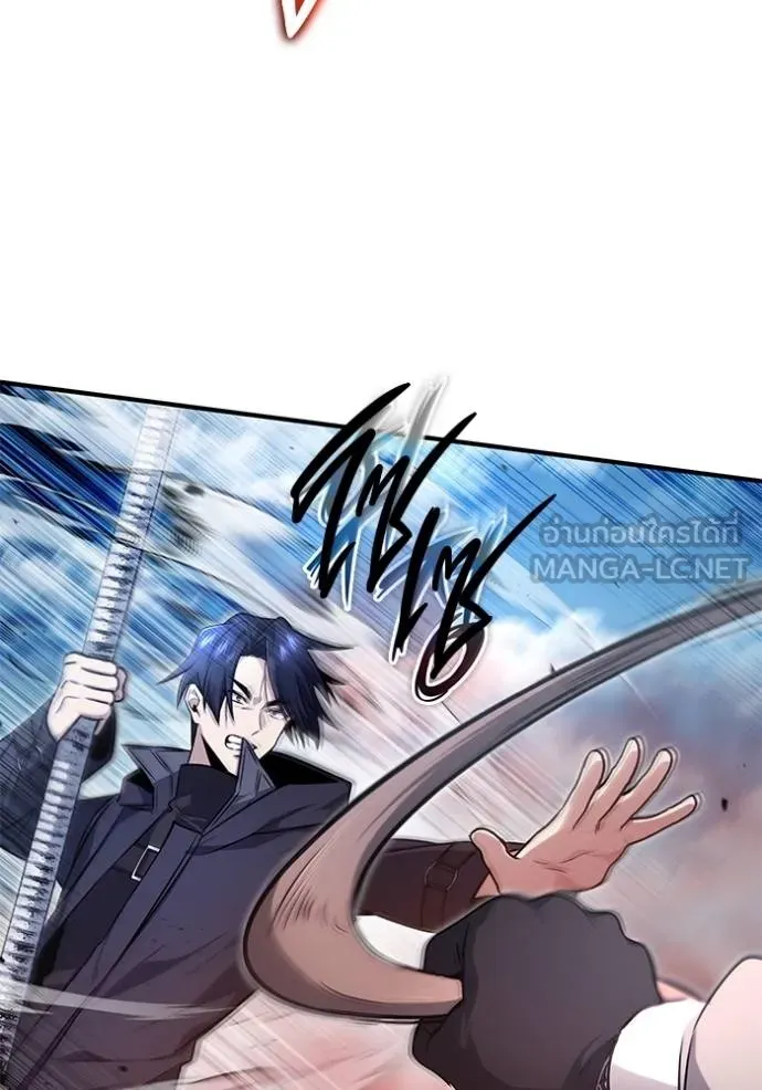 Regressor’s Life After Retirement ตอนที่ 53 แปลไทย page 82