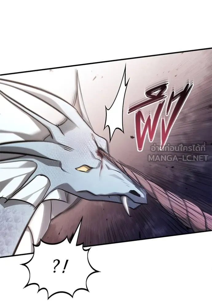 Regressor’s Life After Retirement ตอนที่ 53 แปลไทย page 91