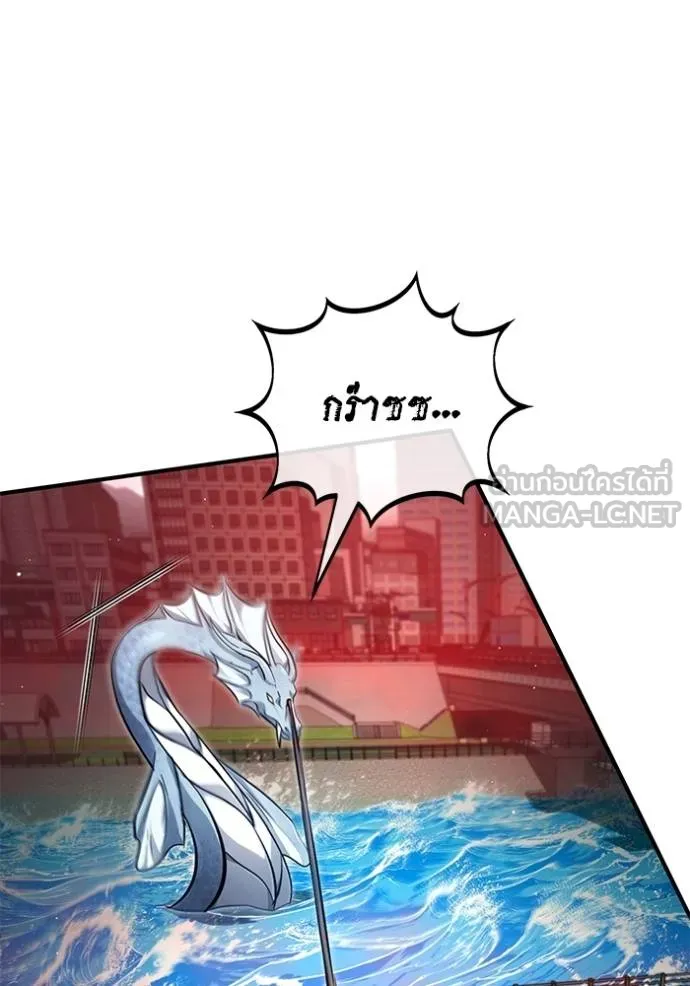 Regressor’s Life After Retirement ตอนที่ 53 แปลไทย page 92
