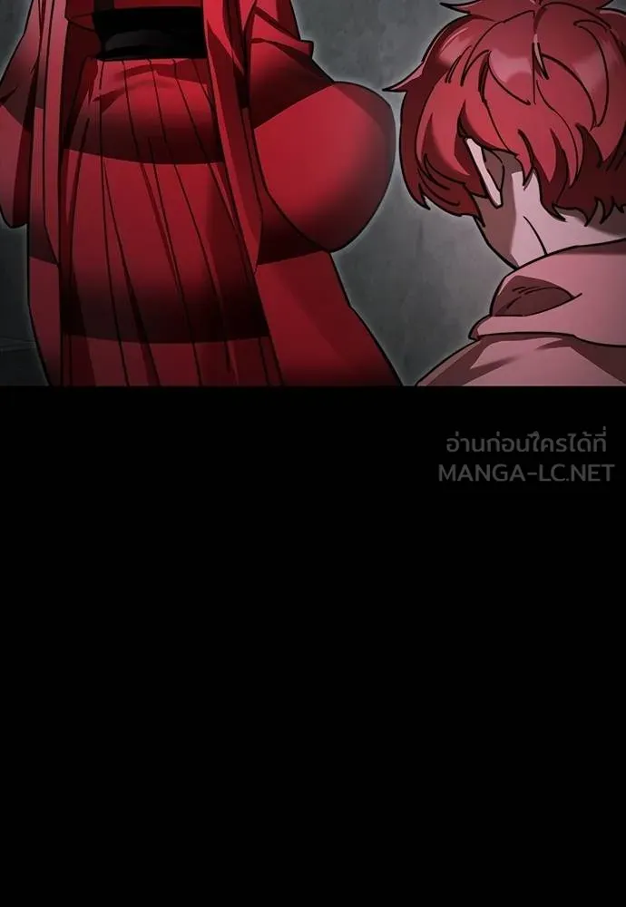 Reincarnation Path of The Underworld King ยอมรา ผู้พิพากษาจากนรก ตอนที่ 69 แปลไทย page 119