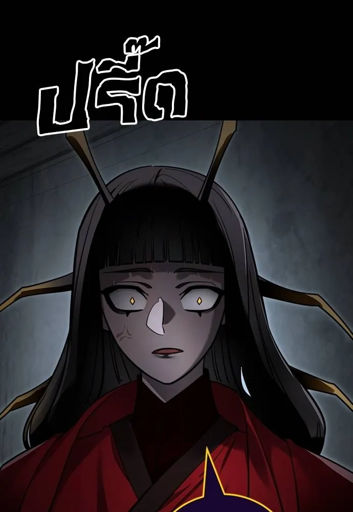 Reincarnation Path of The Underworld King ยอมรา ผู้พิพากษาจากนรก ตอนที่ 69 แปลไทย page 120