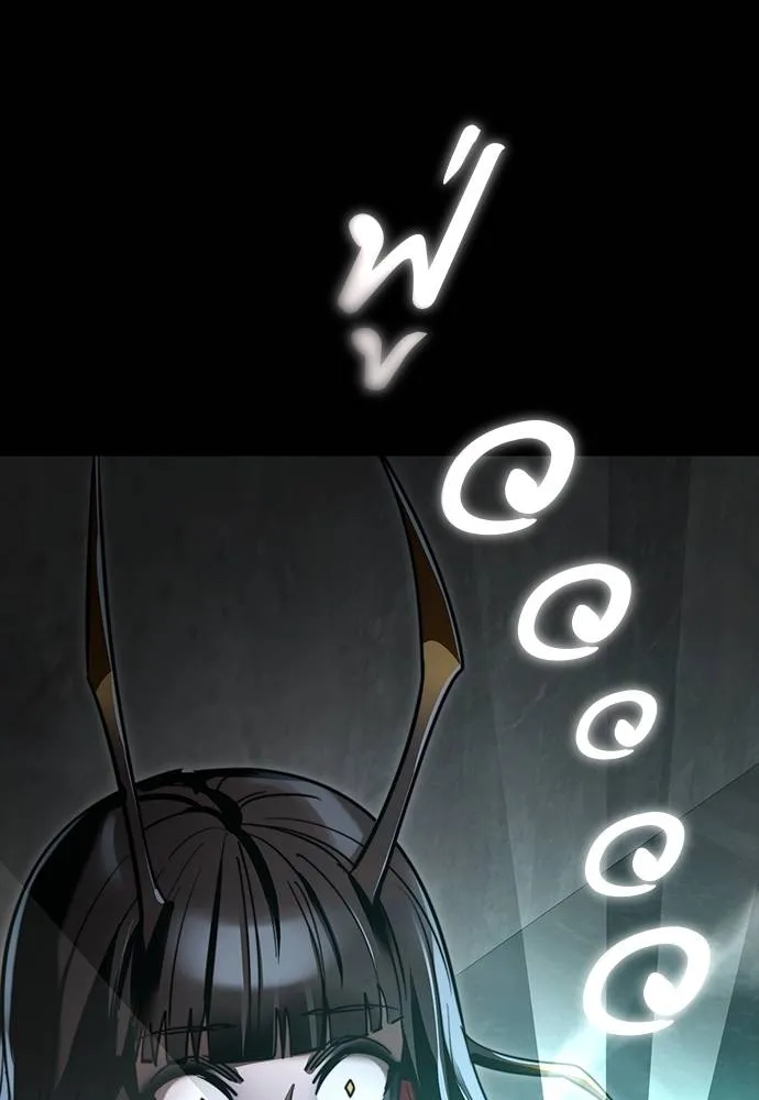 Reincarnation Path of The Underworld King ยอมรา ผู้พิพากษาจากนรก ตอนที่ 69 แปลไทย page 148