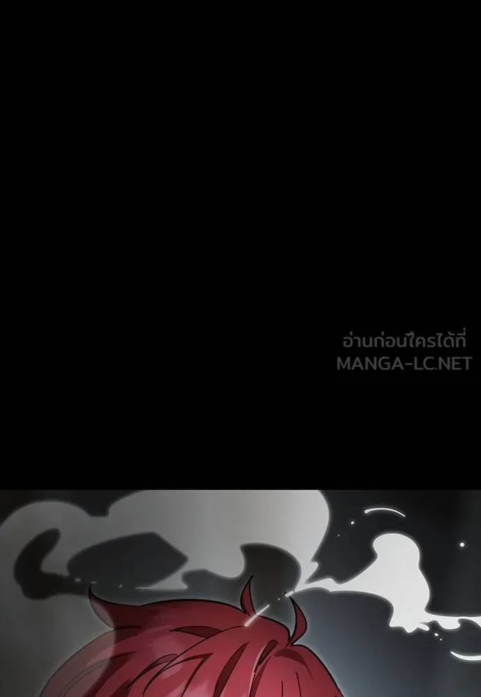 Reincarnation Path of The Underworld King ยอมรา ผู้พิพากษาจากนรก ตอนที่ 69 แปลไทย page 152