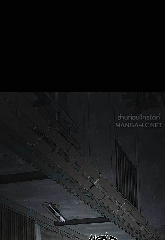 Reincarnation Path of The Underworld King ยอมรา ผู้พิพากษาจากนรก ตอนที่ 69 แปลไทย page 29