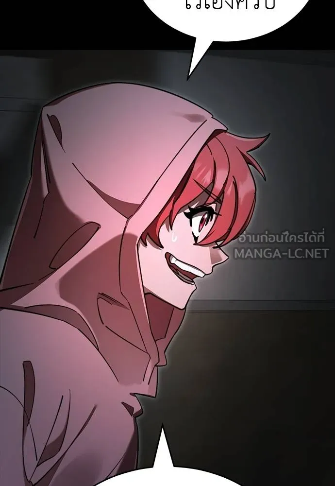 Reincarnation Path of The Underworld King ยอมรา ผู้พิพากษาจากนรก ตอนที่ 69 แปลไทย page 38