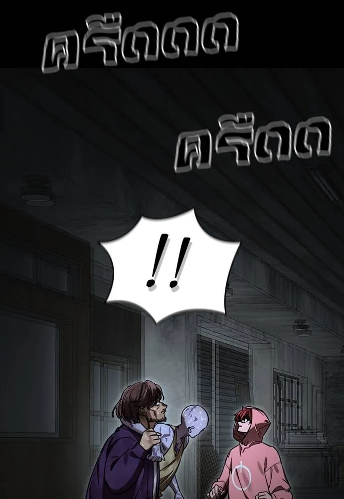 Reincarnation Path of The Underworld King ยอมรา ผู้พิพากษาจากนรก ตอนที่ 69 แปลไทย page 42