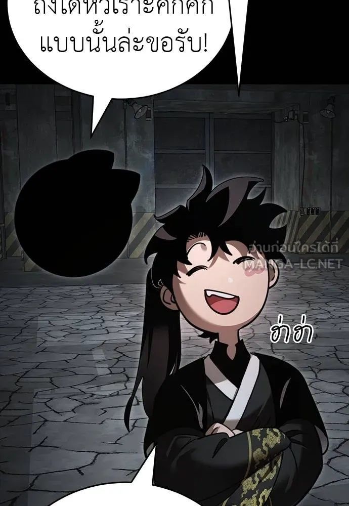 Reincarnation Path of The Underworld King ยอมรา ผู้พิพากษาจากนรก ตอนที่ 69 แปลไทย page 5