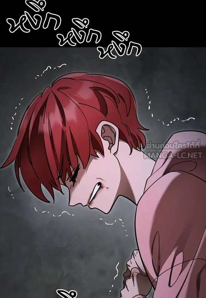 Reincarnation Path of The Underworld King ยอมรา ผู้พิพากษาจากนรก ตอนที่ 69 แปลไทย page 68