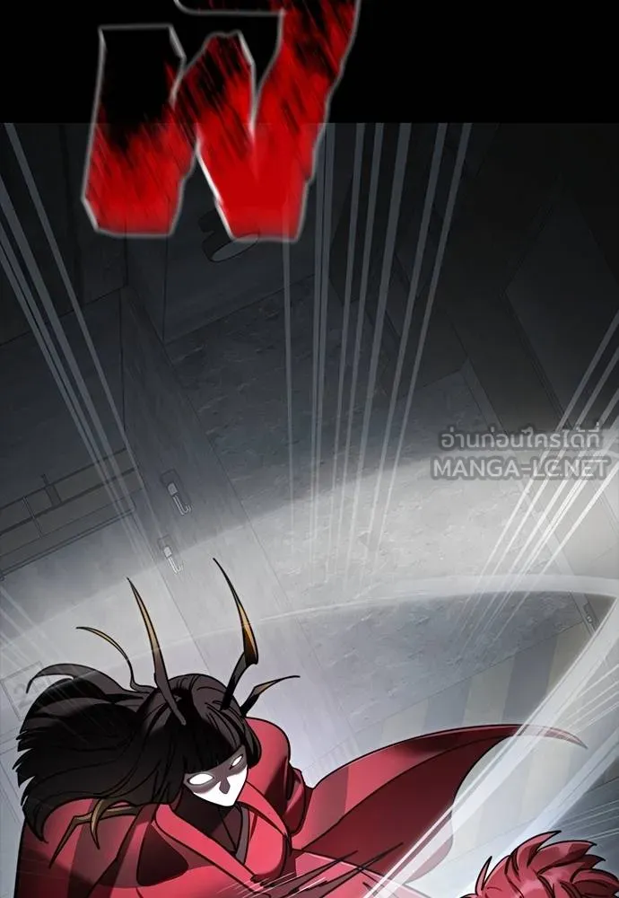 Reincarnation Path of The Underworld King ยอมรา ผู้พิพากษาจากนรก ตอนที่ 69 แปลไทย page 80