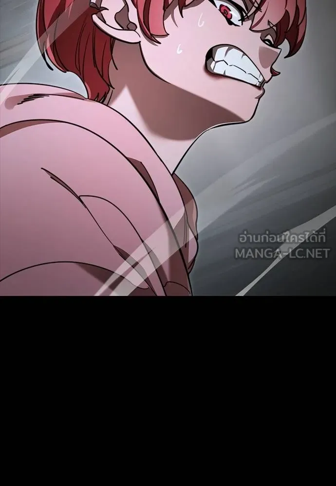 Reincarnation Path of The Underworld King ยอมรา ผู้พิพากษาจากนรก ตอนที่ 69 แปลไทย page 83