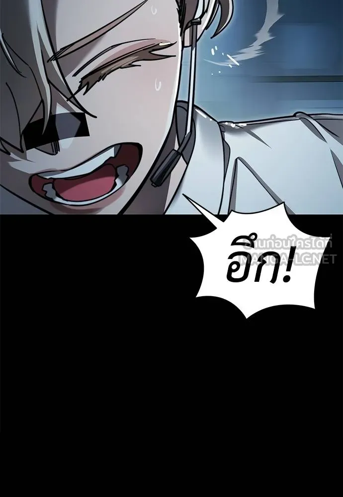 Reincarnation Path of The Underworld King ยอมรา ผู้พิพากษาจากนรก ตอนที่ 70 แปลไทย page 104