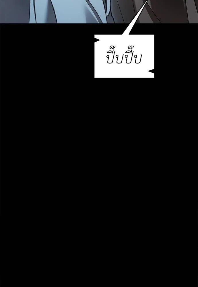Reincarnation Path of The Underworld King ยอมรา ผู้พิพากษาจากนรก ตอนที่ 70 แปลไทย page 124