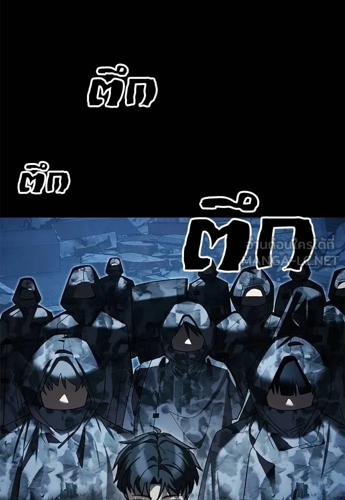 Reincarnation Path of The Underworld King ยอมรา ผู้พิพากษาจากนรก ตอนที่ 70 แปลไทย page 125
