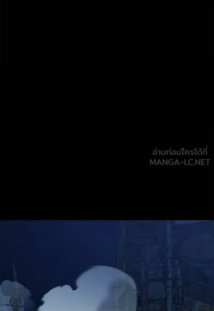 Reincarnation Path of The Underworld King ยอมรา ผู้พิพากษาจากนรก ตอนที่ 70 แปลไทย page 143