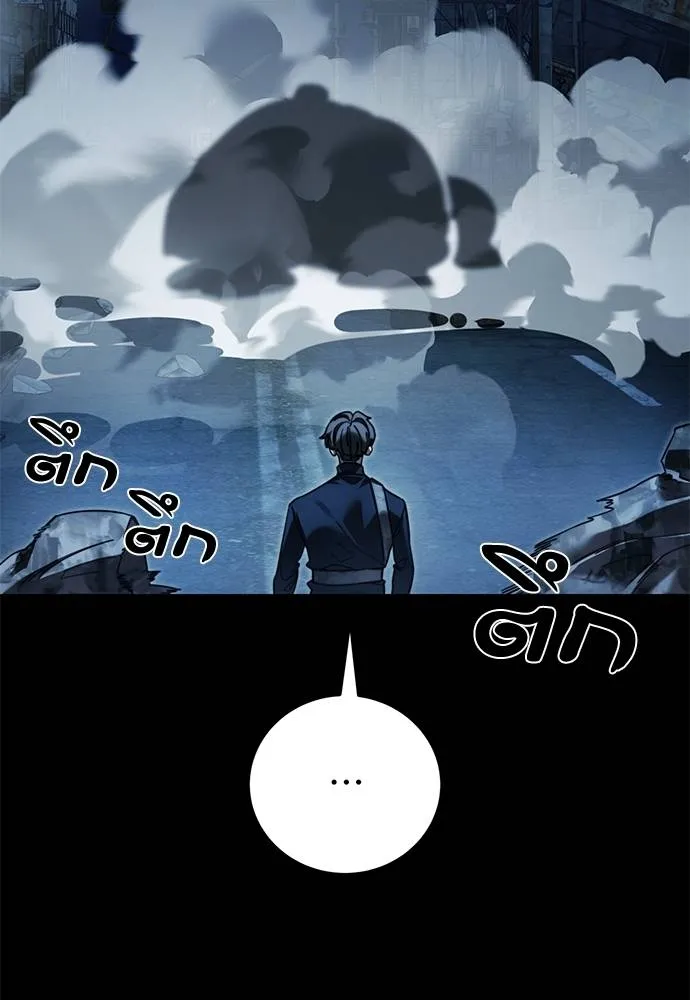 Reincarnation Path of The Underworld King ยอมรา ผู้พิพากษาจากนรก ตอนที่ 70 แปลไทย page 144