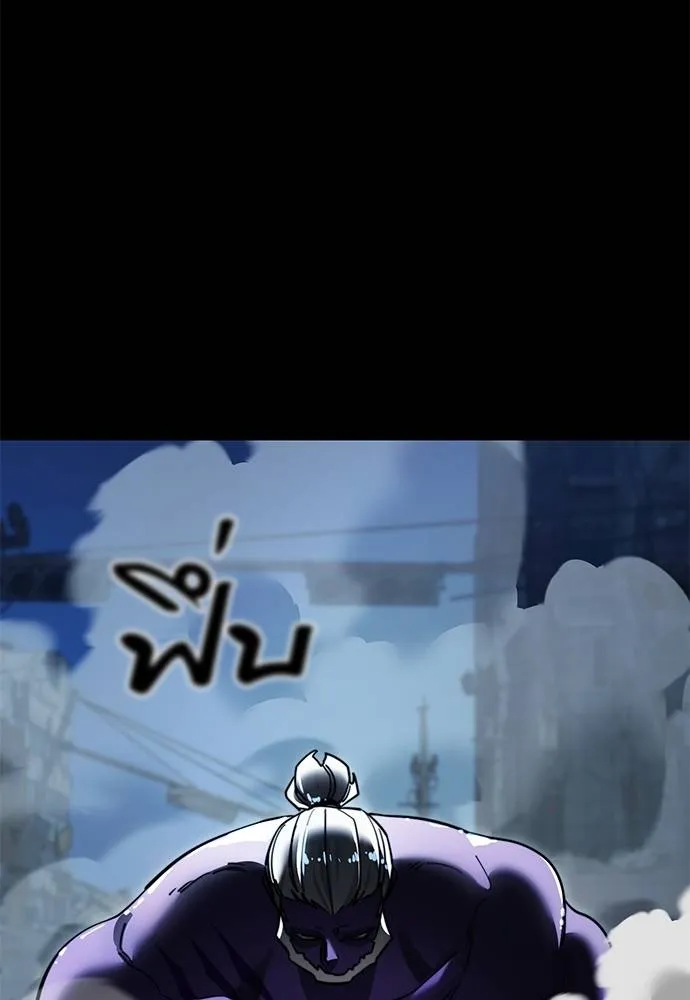 Reincarnation Path of The Underworld King ยอมรา ผู้พิพากษาจากนรก ตอนที่ 70 แปลไทย page 145