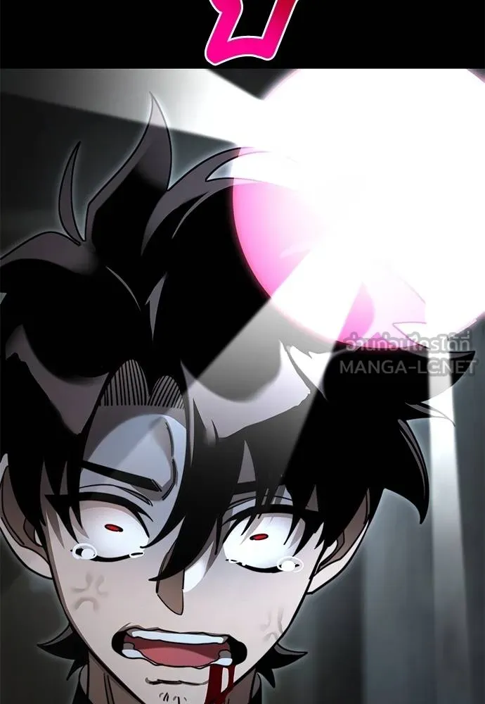 Reincarnation Path of The Underworld King ยอมรา ผู้พิพากษาจากนรก ตอนที่ 70 แปลไทย page 29